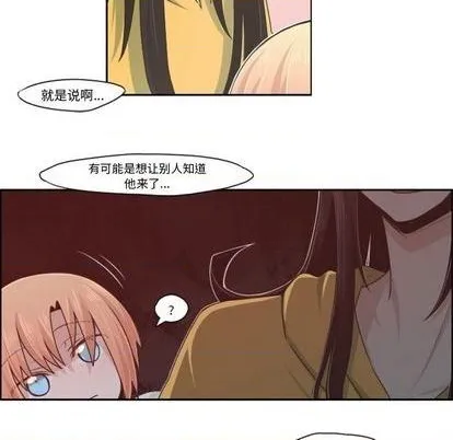 第56话 第12页