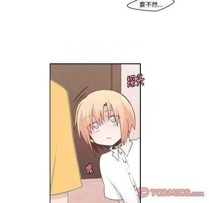 第56话 第13页