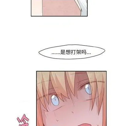 第56话 第14页