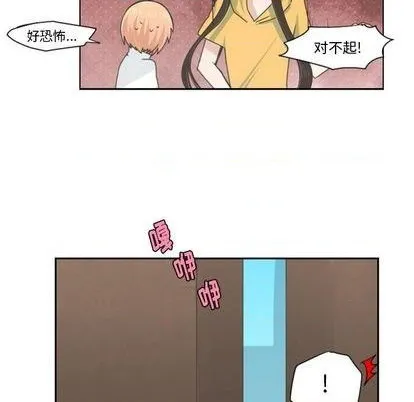 第56话 第16页