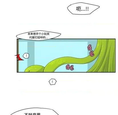 第56话 第18页