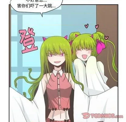 第56话 第19页