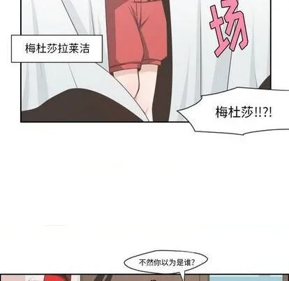 第56话 第20页