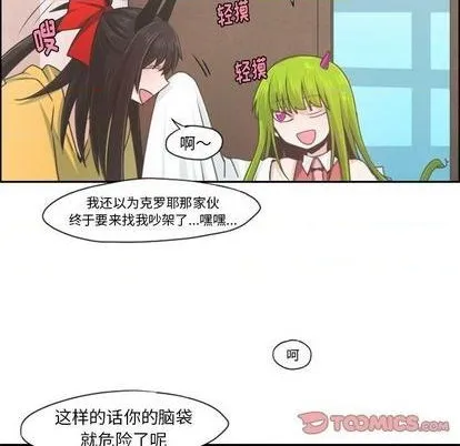 第56话 第21页