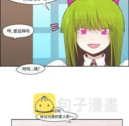 第56话 第22页