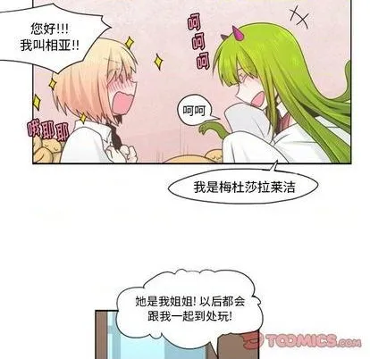 第56话 第23页