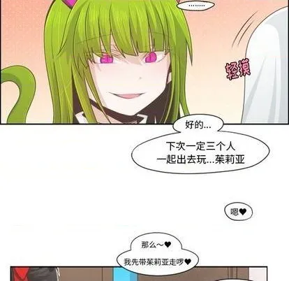 第56话 第26页
