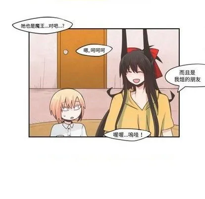 第56话 第28页
