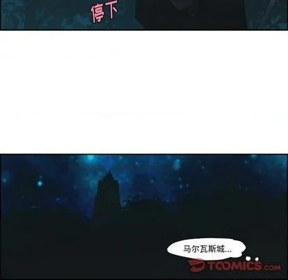 第56话 第33页