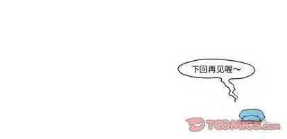 第56话 第45页