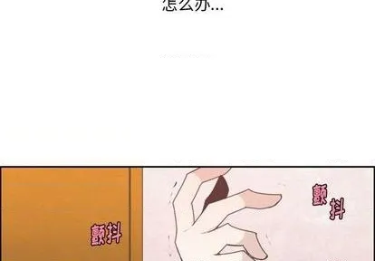 第57话 第2页