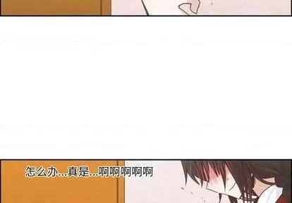 第57话 第3页
