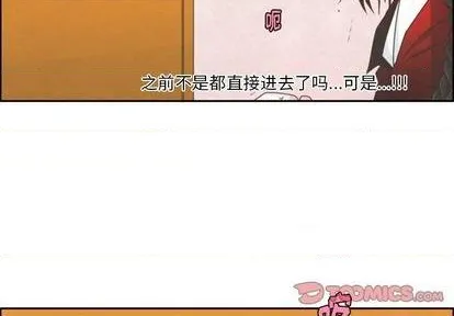 第57话 第4页