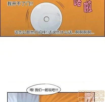 第57话 第5页