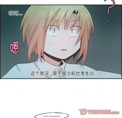 第57话 第7页