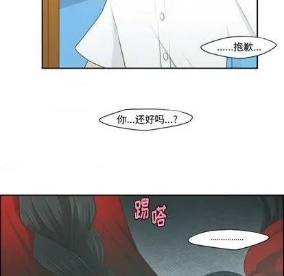 第57话 第9页