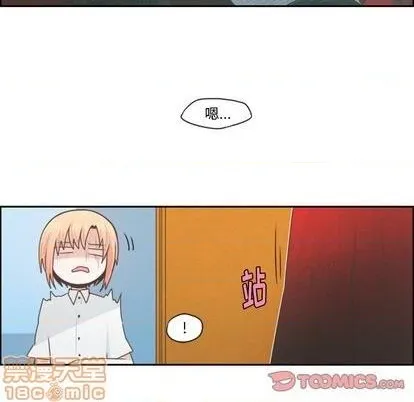 第57话 第10页
