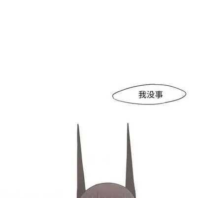 第57话 第11页