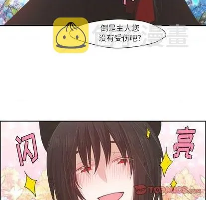 第57话 第13页