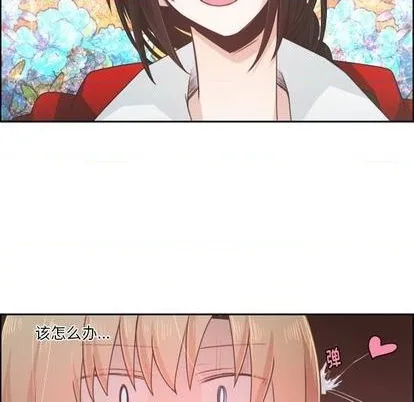 第57话 第14页