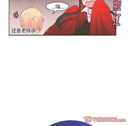 第57话 第16页