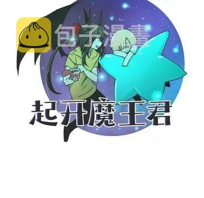 第57话 第17页
