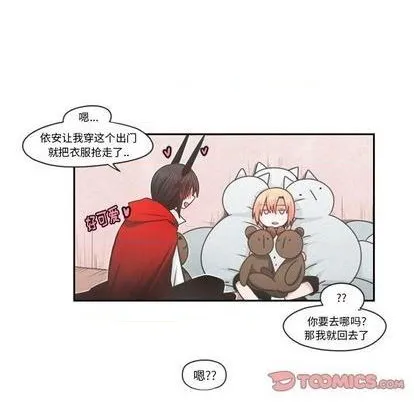 第57话 第19页