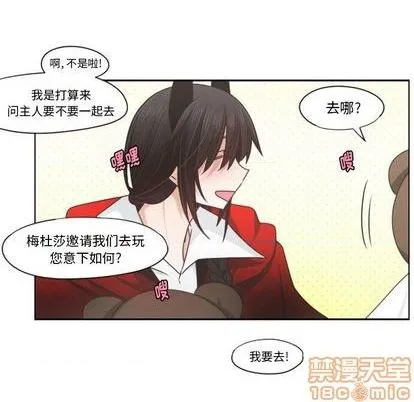 第57话 第20页