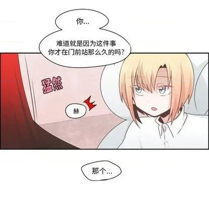 第57话 第21页