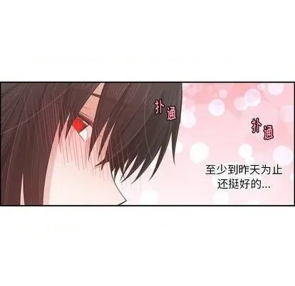 第57话 第24页