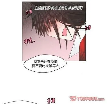 第57话 第28页