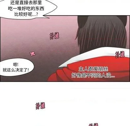 第57话 第29页