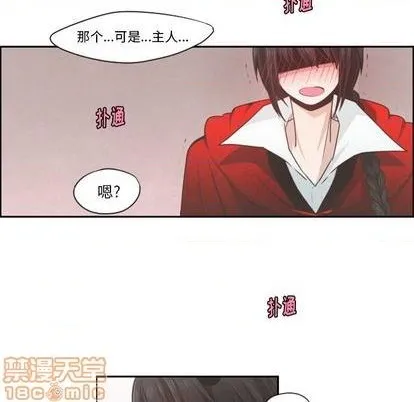 第57话 第30页