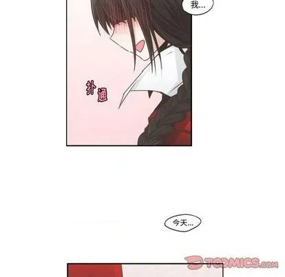 第57话 第31页