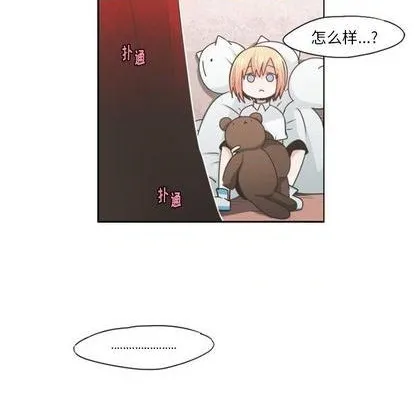 第57话 第32页