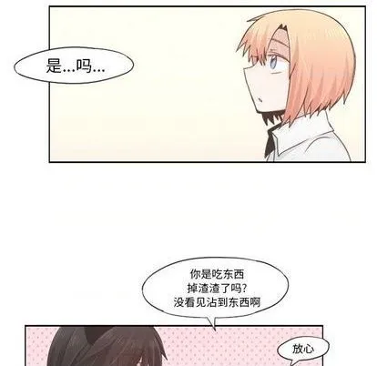 第57话 第38页