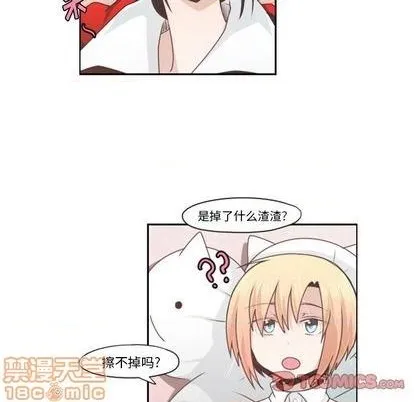第57话 第40页