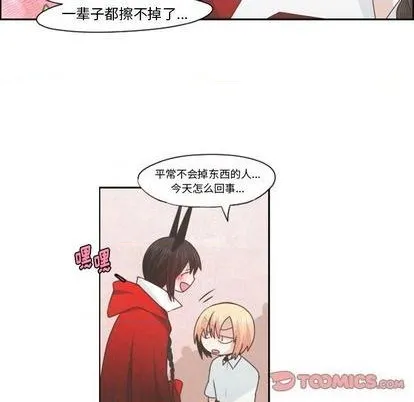第57话 第43页