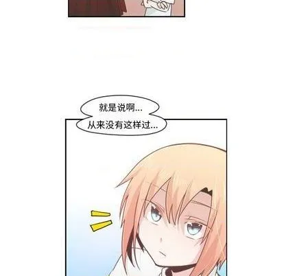 第57话 第44页