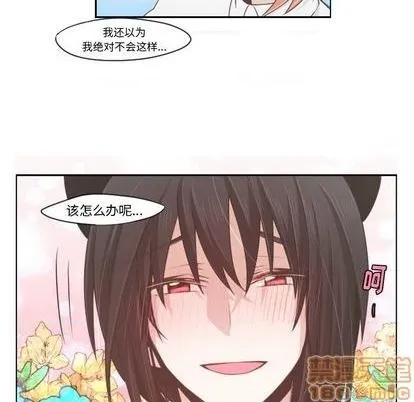 第57话 第45页