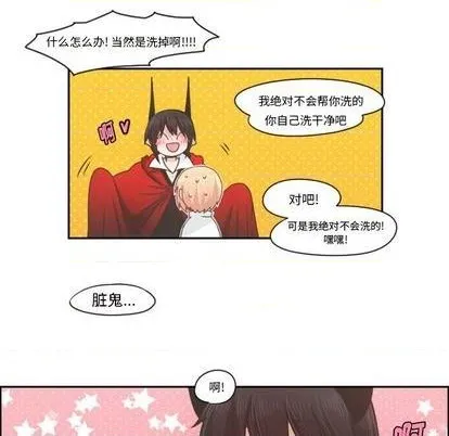 第57话 第47页