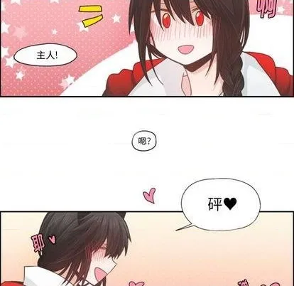 第57话 第48页