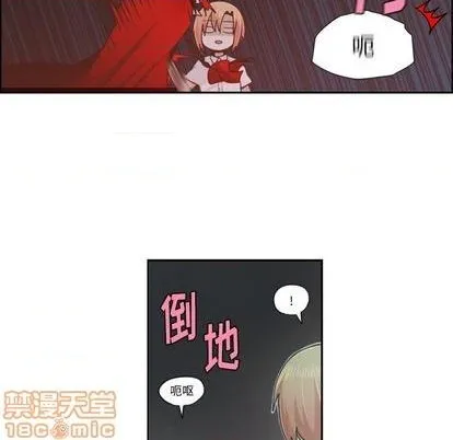 第57话 第50页