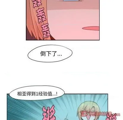 第57话 第52页