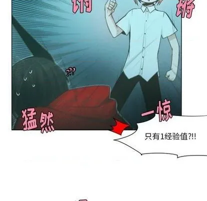 第57话 第53页