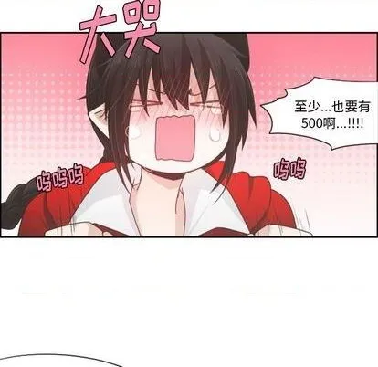 第57话 第54页