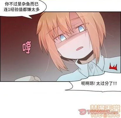 第57话 第55页