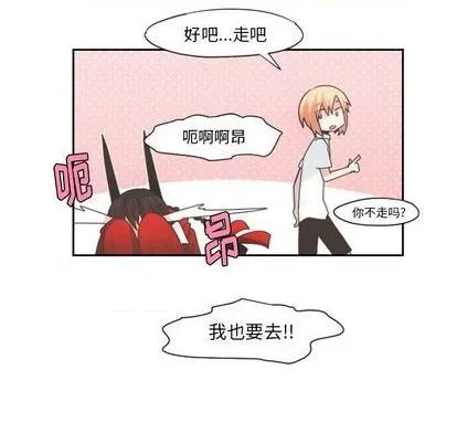 第57话 第56页