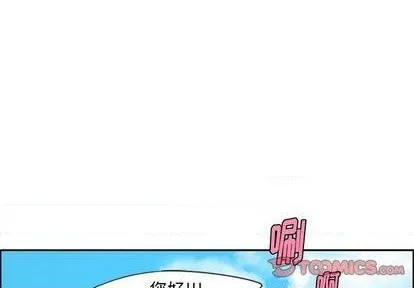 第58话 第1页