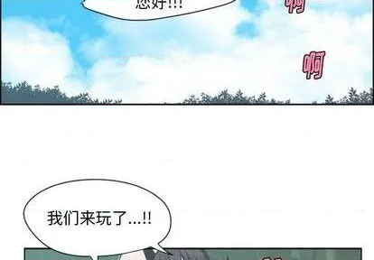 第58话 第2页